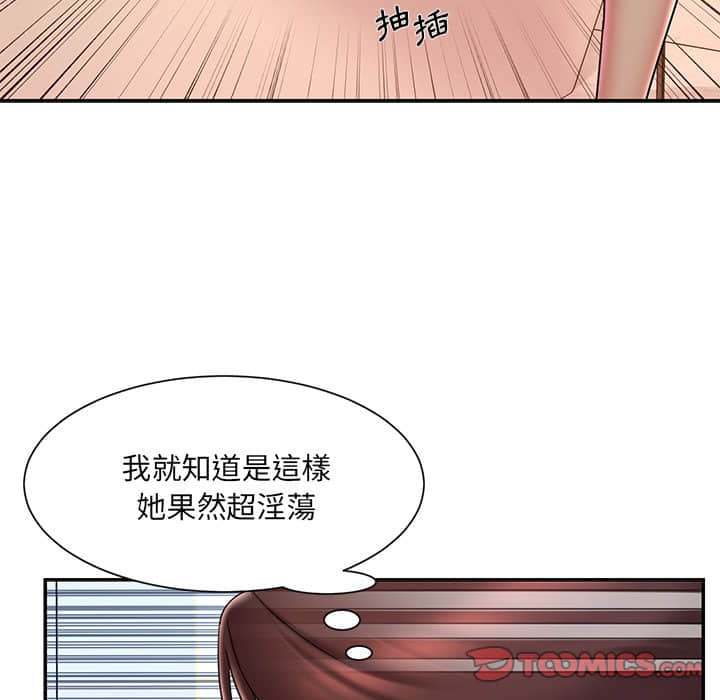 男孩没人爱[h漫]韩漫全集-男孩没人爱-第37章无删减无遮挡章节图片 