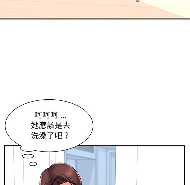 男孩没人爱[h漫]韩漫全集-男孩没人爱-第37章无删减无遮挡章节图片 