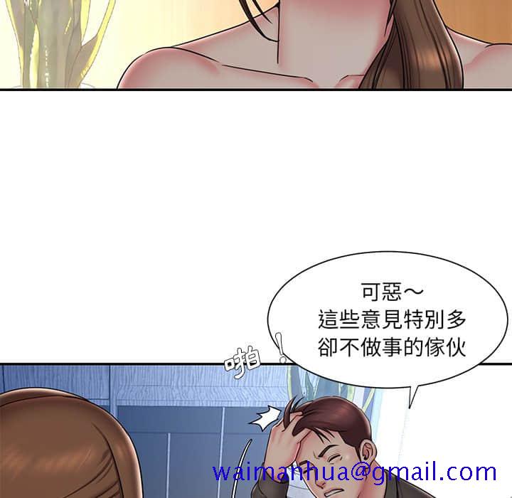 男孩没人爱[h漫]韩漫全集-男孩没人爱-第37章无删减无遮挡章节图片 