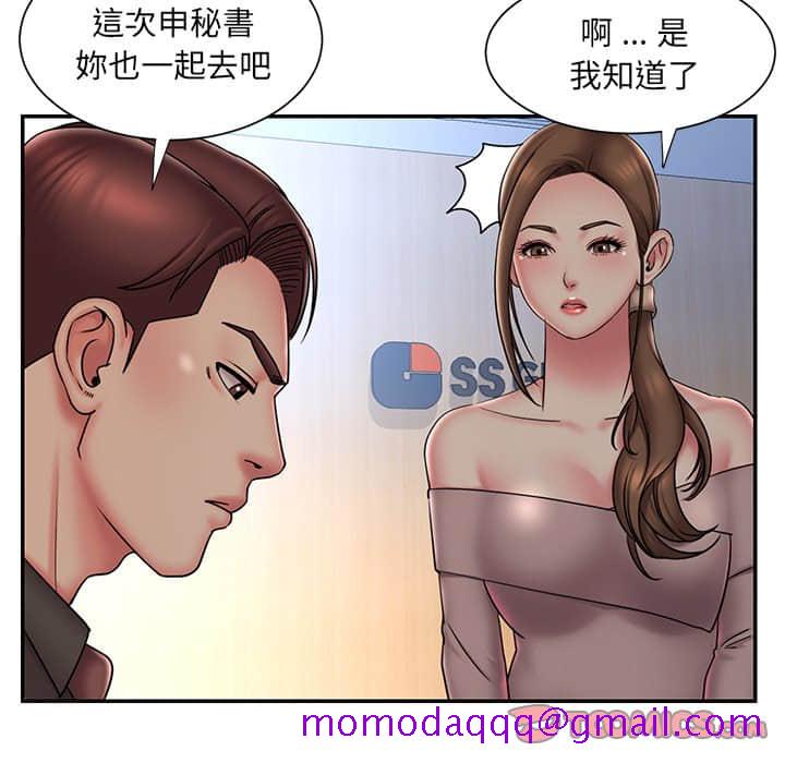 男孩没人爱[h漫]韩漫全集-男孩没人爱-第37章无删减无遮挡章节图片 