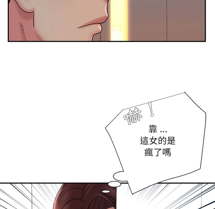 男孩没人爱[h漫]韩漫全集-男孩没人爱-第37章无删减无遮挡章节图片 