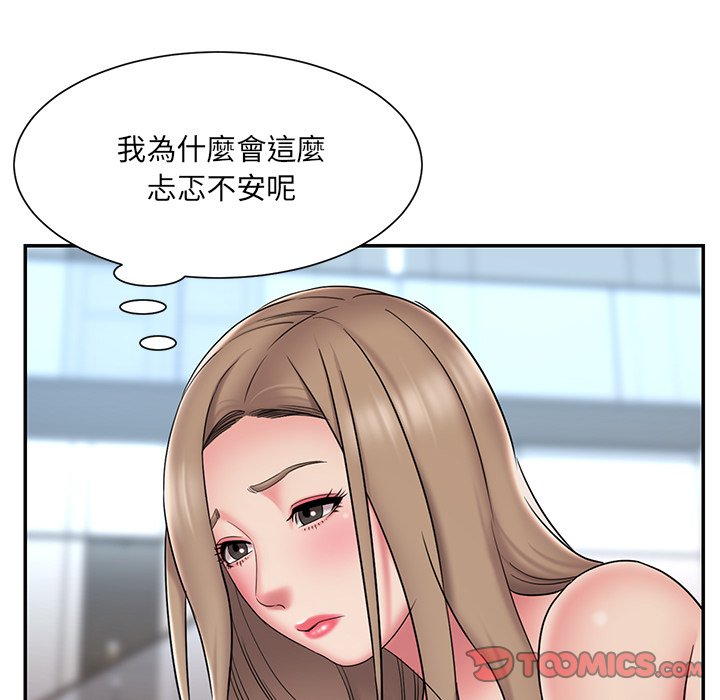 男孩没人爱[h漫]韩漫全集-男孩没人爱-第38章无删减无遮挡章节图片 