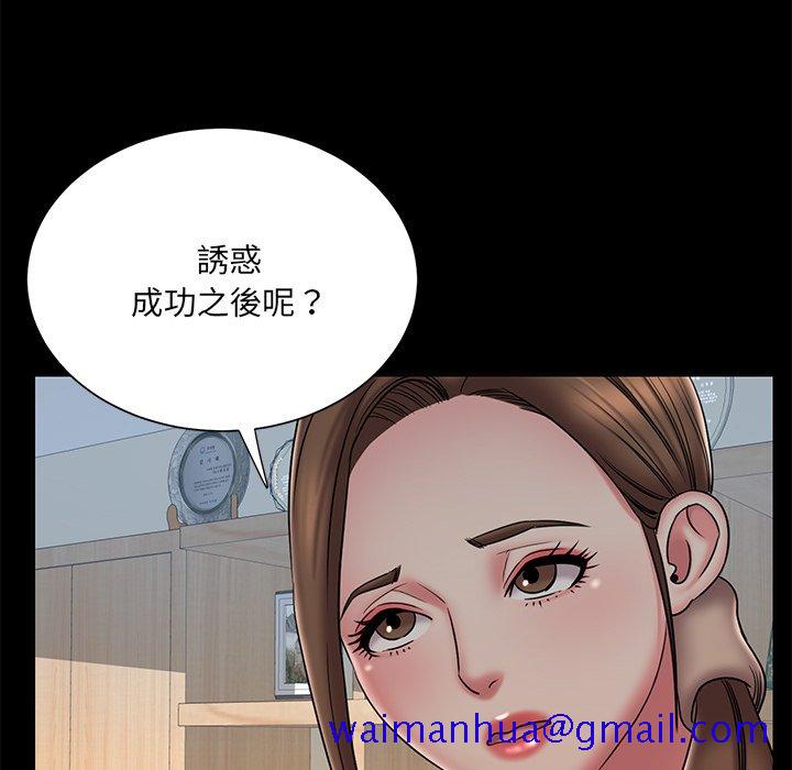男孩没人爱[h漫]韩漫全集-男孩没人爱-第38章无删减无遮挡章节图片 