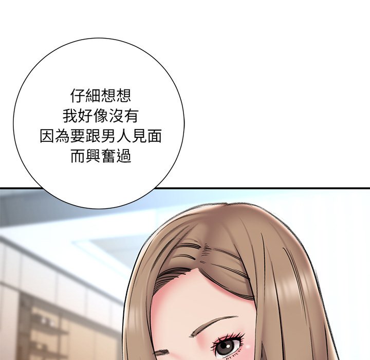 男孩没人爱[h漫]韩漫全集-男孩没人爱-第38章无删减无遮挡章节图片 