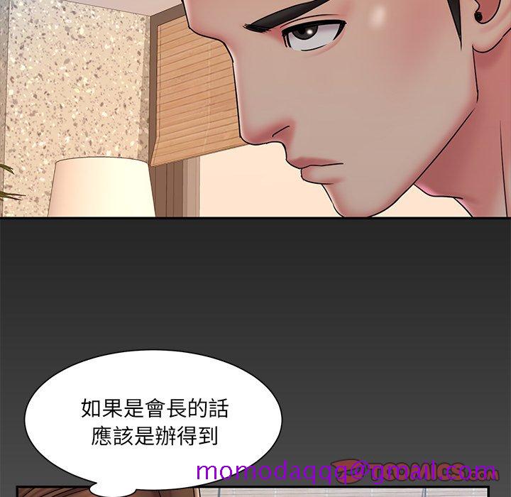 男孩没人爱[h漫]韩漫全集-男孩没人爱-第38章无删减无遮挡章节图片 