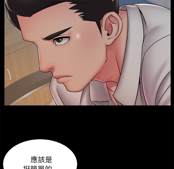 男孩没人爱[h漫]韩漫全集-男孩没人爱-第38章无删减无遮挡章节图片 