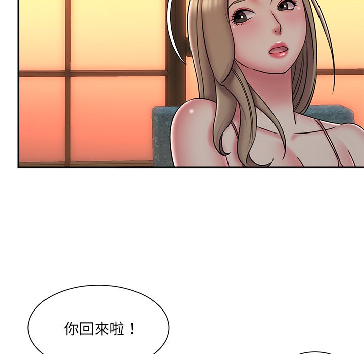 男孩没人爱[h漫]韩漫全集-男孩没人爱-第38章无删减无遮挡章节图片 