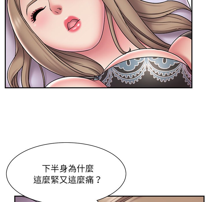 男孩没人爱[h漫]韩漫全集-男孩没人爱-第39章无删减无遮挡章节图片 