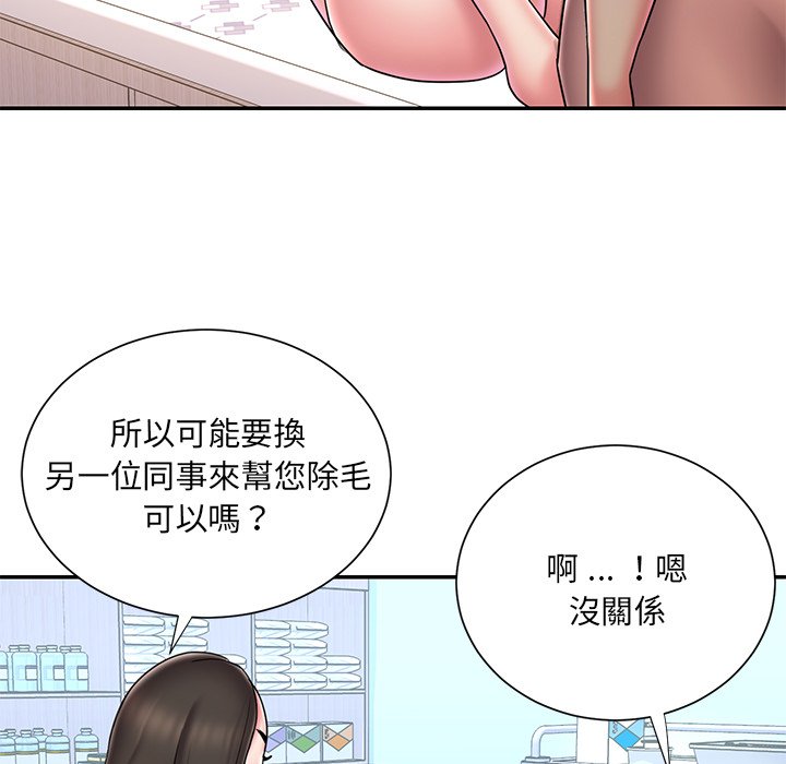 男孩没人爱[h漫]韩漫全集-男孩没人爱-第39章无删减无遮挡章节图片 