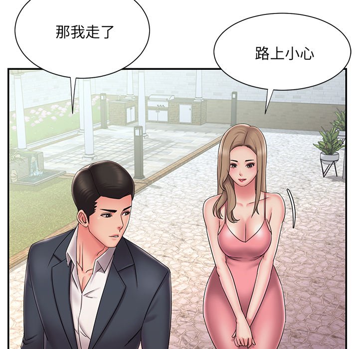 男孩没人爱[h漫]韩漫全集-男孩没人爱-第39章无删减无遮挡章节图片 