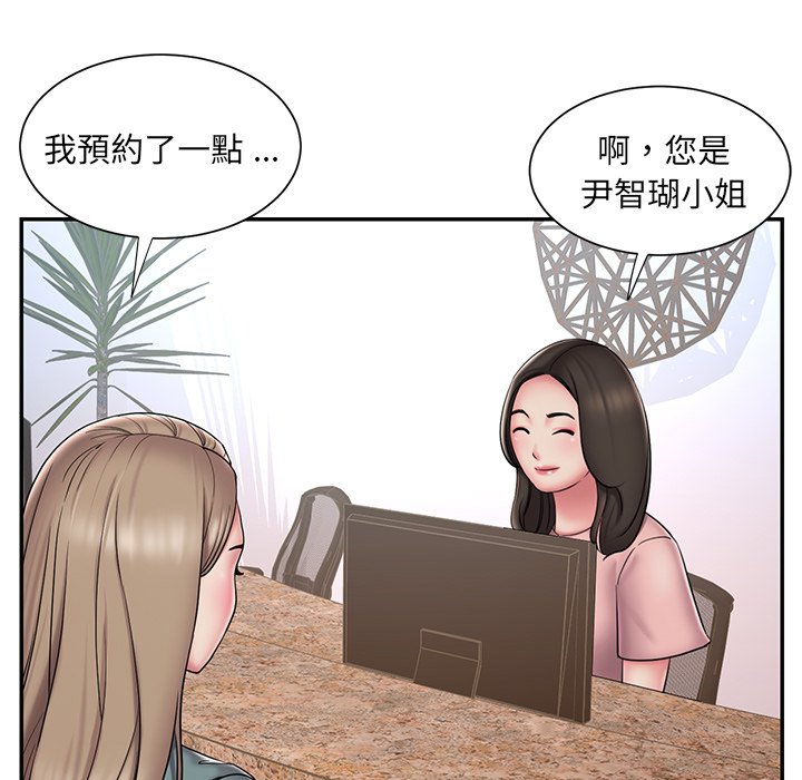 男孩没人爱[h漫]韩漫全集-男孩没人爱-第39章无删减无遮挡章节图片 