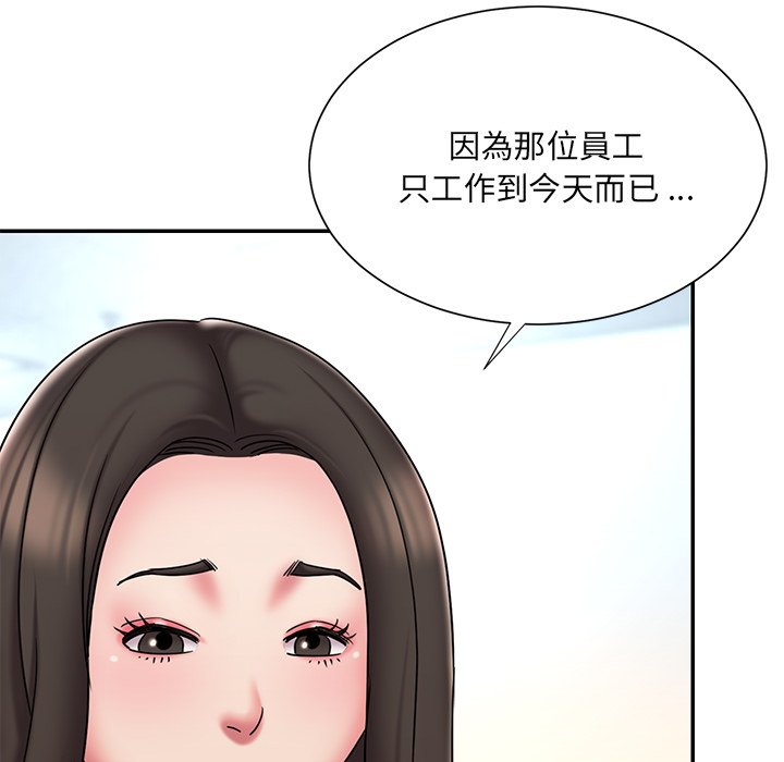 男孩没人爱[h漫]韩漫全集-男孩没人爱-第40章无删减无遮挡章节图片 