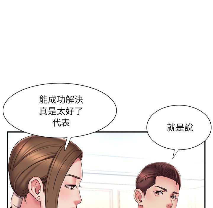 男孩没人爱[h漫]韩漫全集-男孩没人爱-第40章无删减无遮挡章节图片 