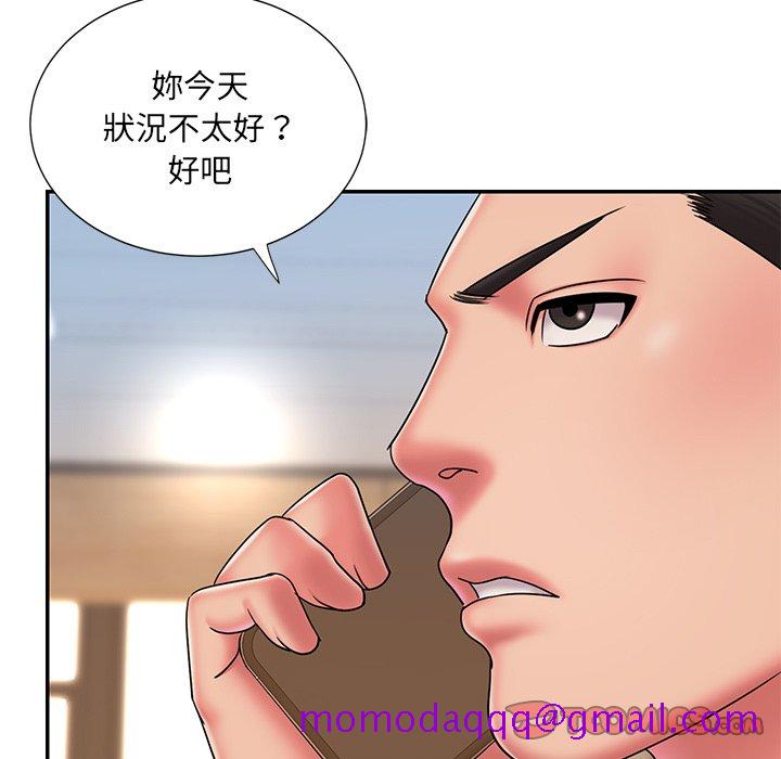 男孩没人爱[h漫]韩漫全集-男孩没人爱-第40章无删减无遮挡章节图片 