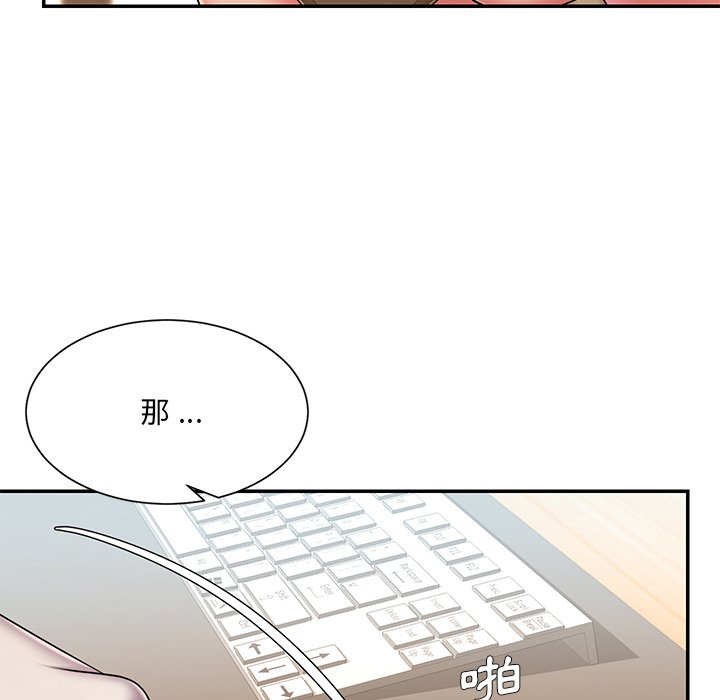 男孩没人爱[h漫]韩漫全集-男孩没人爱-第40章无删减无遮挡章节图片 
