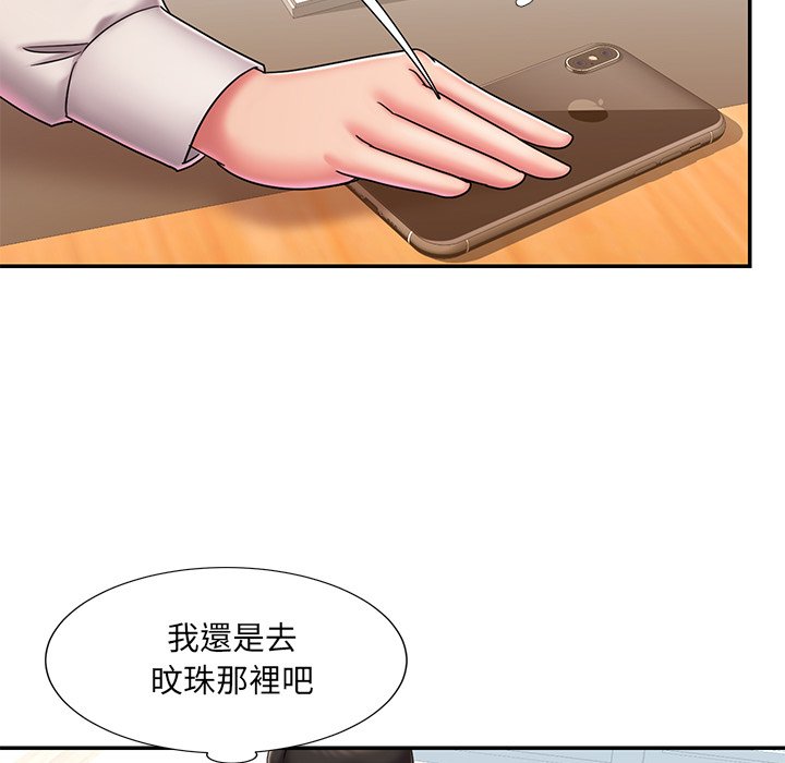 男孩没人爱[h漫]韩漫全集-男孩没人爱-第40章无删减无遮挡章节图片 