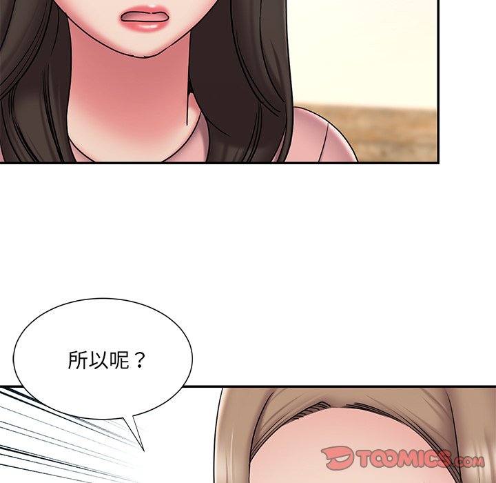 男孩没人爱[h漫]韩漫全集-男孩没人爱-第40章无删减无遮挡章节图片 