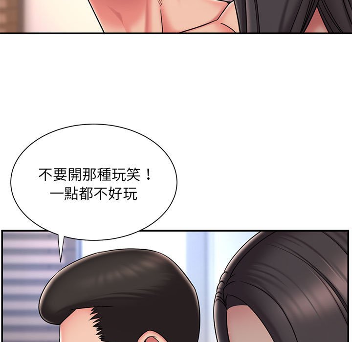 男孩没人爱[h漫]韩漫全集-男孩没人爱-第41章无删减无遮挡章节图片 