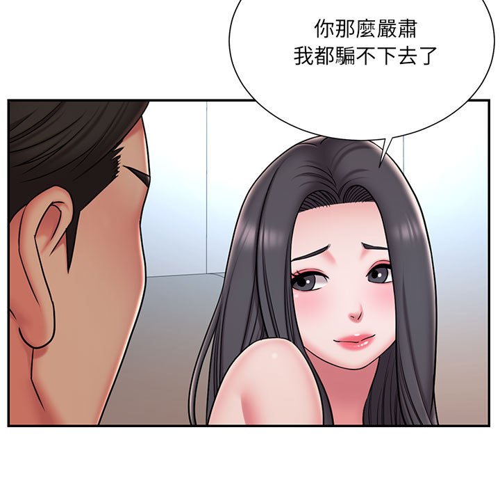 男孩没人爱[h漫]韩漫全集-男孩没人爱-第41章无删减无遮挡章节图片 