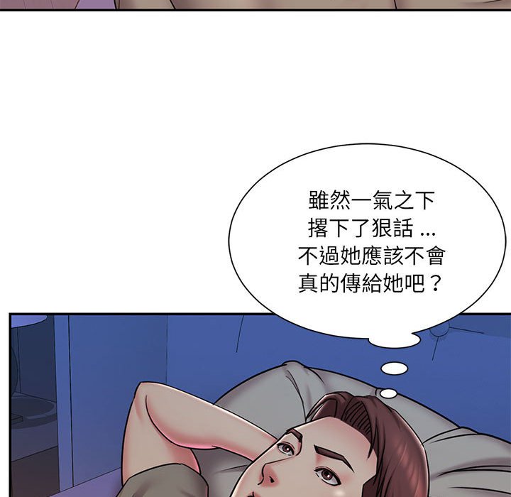 男孩没人爱[h漫]韩漫全集-男孩没人爱-第41章无删减无遮挡章节图片 