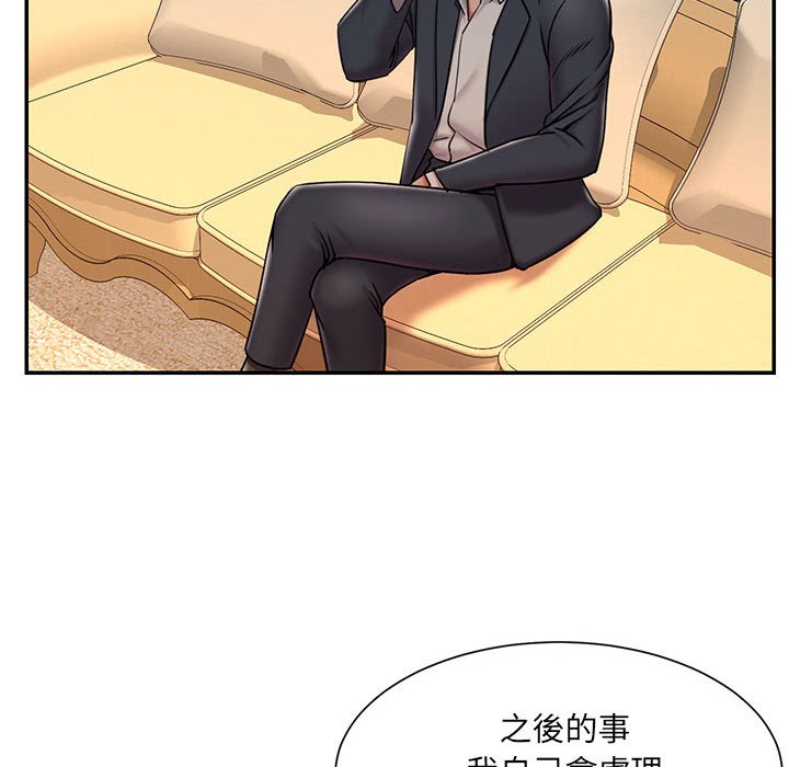男孩没人爱[h漫]韩漫全集-男孩没人爱-第41章无删减无遮挡章节图片 
