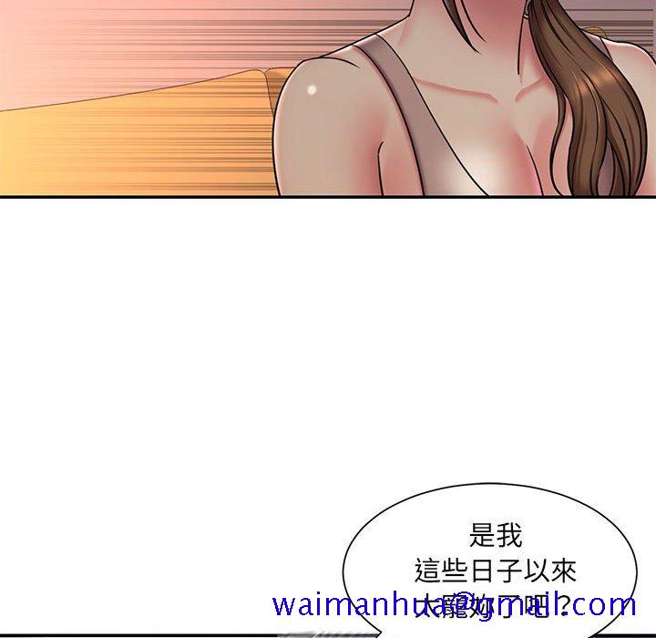 男孩没人爱[h漫]韩漫全集-男孩没人爱-第41章无删减无遮挡章节图片 