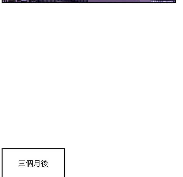 男孩没人爱[h漫]韩漫全集-男孩没人爱-第41章无删减无遮挡章节图片 