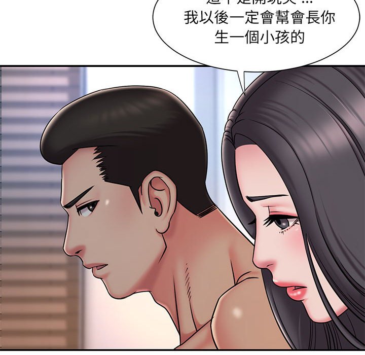 男孩没人爱[h漫]韩漫全集-男孩没人爱-第41章无删减无遮挡章节图片 