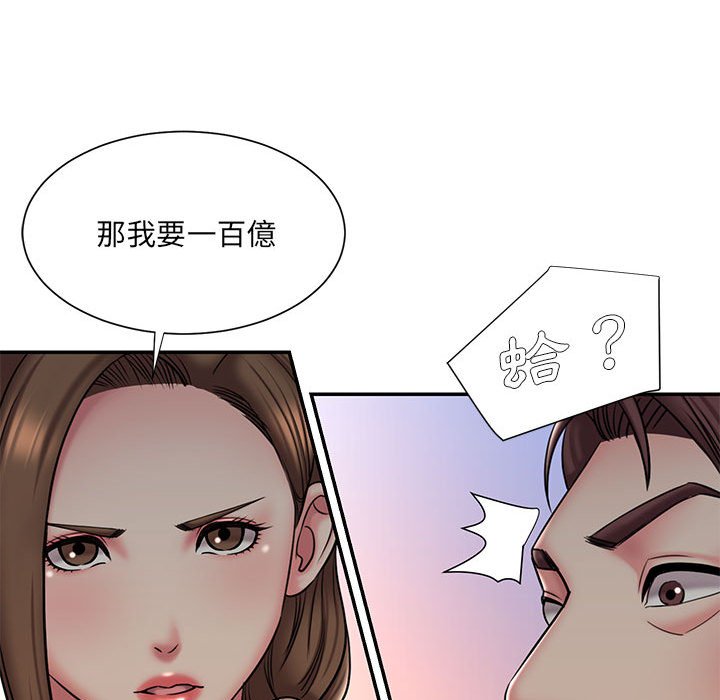 男孩没人爱[h漫]韩漫全集-男孩没人爱-第41章无删减无遮挡章节图片 