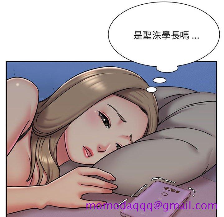 男孩没人爱[h漫]韩漫全集-男孩没人爱-第41章无删减无遮挡章节图片 