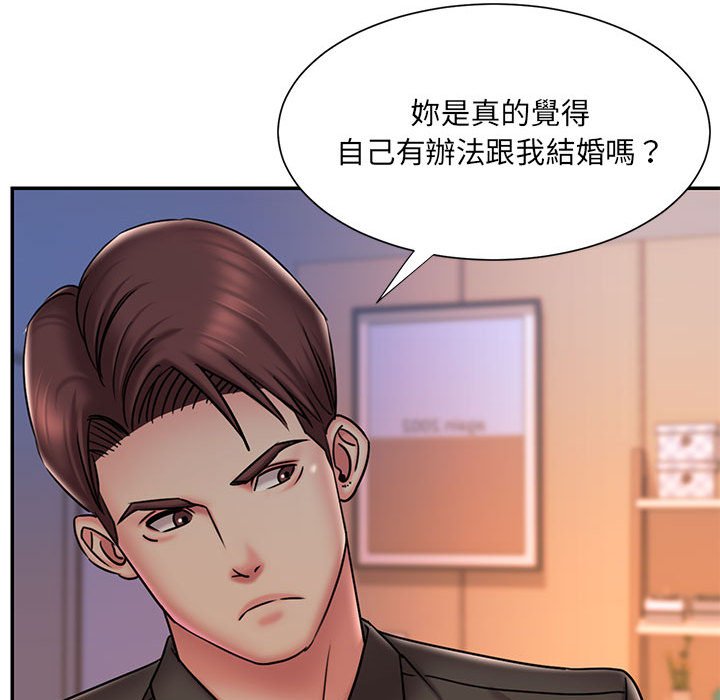 男孩没人爱[h漫]韩漫全集-男孩没人爱-第41章无删减无遮挡章节图片 