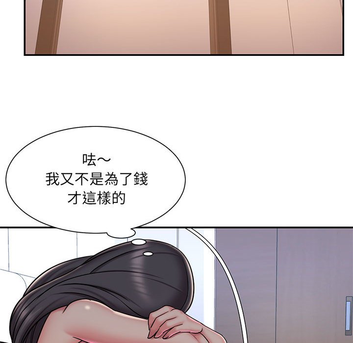 男孩没人爱[h漫]韩漫全集-男孩没人爱-第41章无删减无遮挡章节图片 
