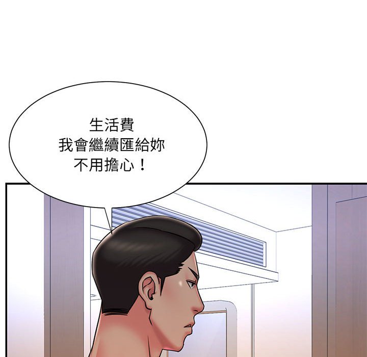 男孩没人爱[h漫]韩漫全集-男孩没人爱-第41章无删减无遮挡章节图片 