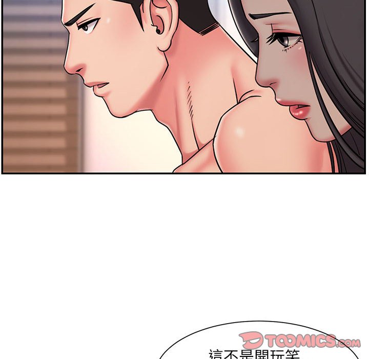男孩没人爱[h漫]韩漫全集-男孩没人爱-第41章无删减无遮挡章节图片 
