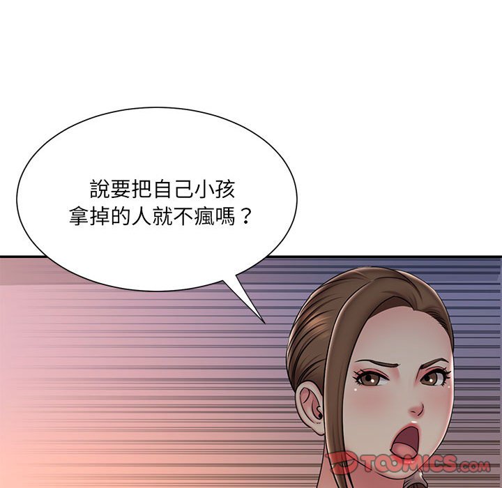 男孩没人爱[h漫]韩漫全集-男孩没人爱-第41章无删减无遮挡章节图片 