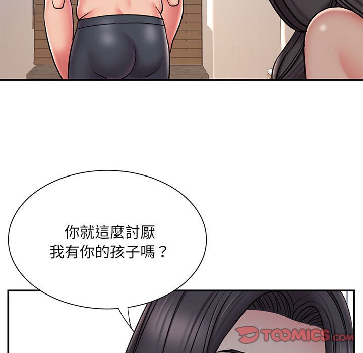 男孩没人爱[h漫]韩漫全集-男孩没人爱-第41章无删减无遮挡章节图片 