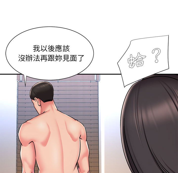 男孩没人爱[h漫]韩漫全集-男孩没人爱-第41章无删减无遮挡章节图片 