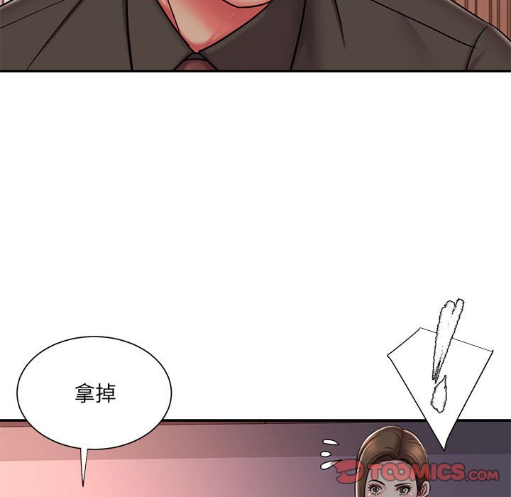 男孩没人爱[h漫]韩漫全集-男孩没人爱-第41章无删减无遮挡章节图片 