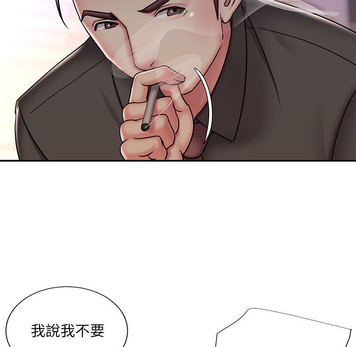 男孩没人爱[h漫]韩漫全集-男孩没人爱-第41章无删减无遮挡章节图片 