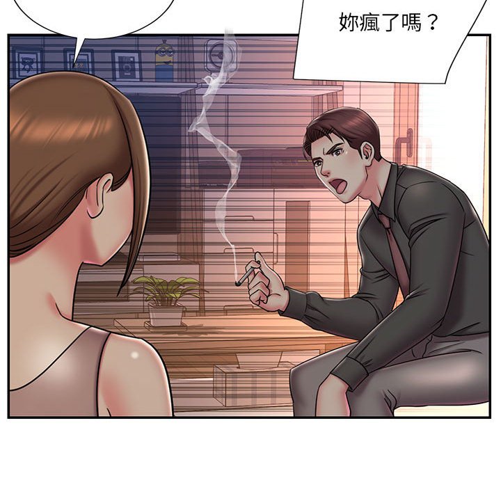 男孩没人爱[h漫]韩漫全集-男孩没人爱-第41章无删减无遮挡章节图片 