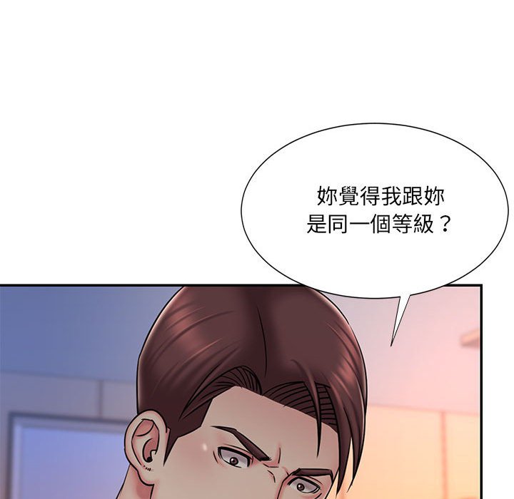 男孩没人爱[h漫]韩漫全集-男孩没人爱-第41章无删减无遮挡章节图片 