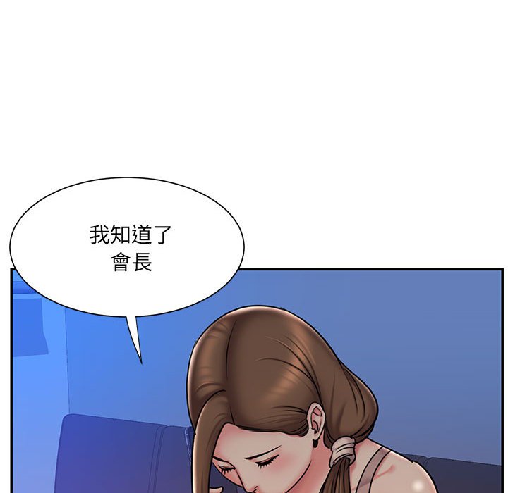 男孩没人爱[h漫]韩漫全集-男孩没人爱-第41章无删减无遮挡章节图片 