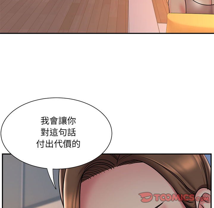 男孩没人爱[h漫]韩漫全集-男孩没人爱-第41章无删减无遮挡章节图片 