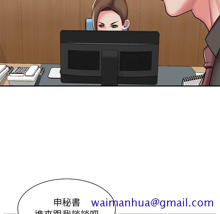 男孩没人爱[h漫]韩漫全集-男孩没人爱-第42章无删减无遮挡章节图片 