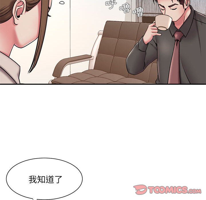 男孩没人爱[h漫]韩漫全集-男孩没人爱-第42章无删减无遮挡章节图片 