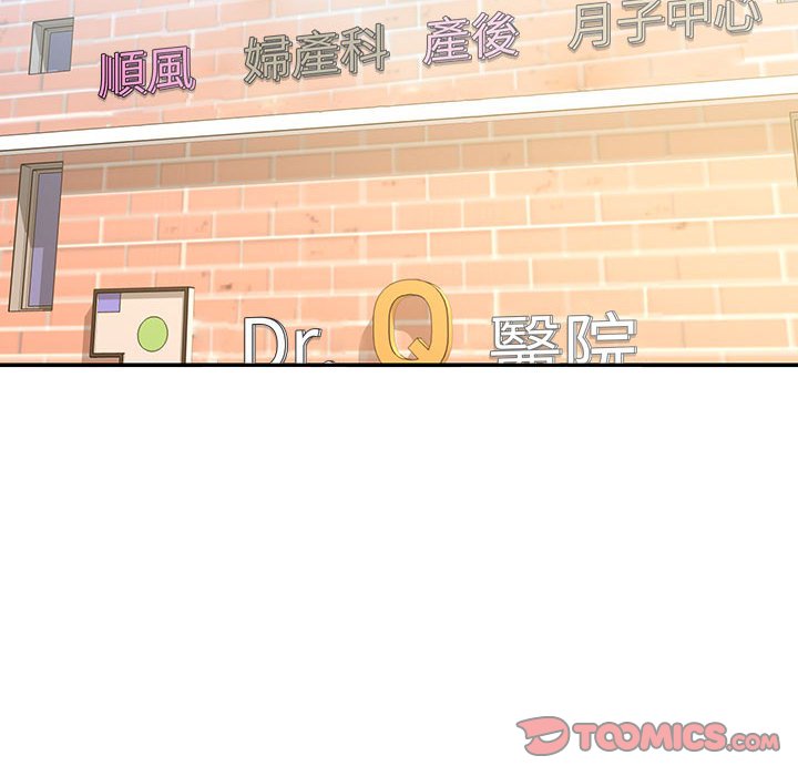男孩没人爱[h漫]韩漫全集-男孩没人爱-第42章无删减无遮挡章节图片 