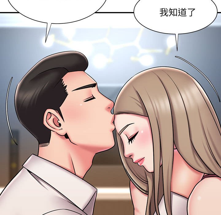 男孩没人爱[h漫]韩漫全集-男孩没人爱-第42章无删减无遮挡章节图片 