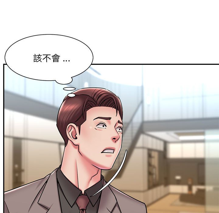 男孩没人爱[h漫]韩漫全集-男孩没人爱-第42章无删减无遮挡章节图片 
