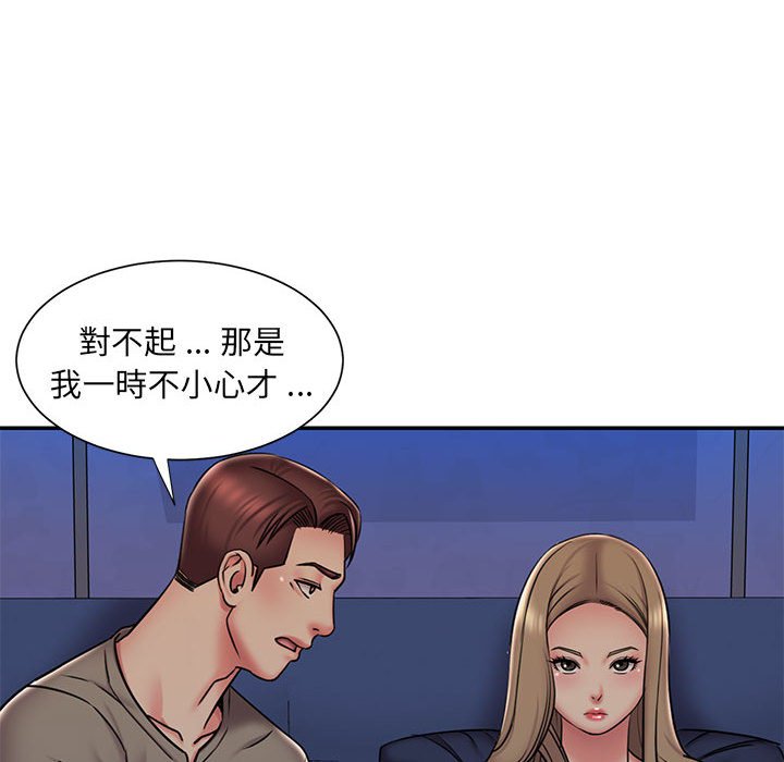 男孩没人爱[h漫]韩漫全集-男孩没人爱-第42章无删减无遮挡章节图片 