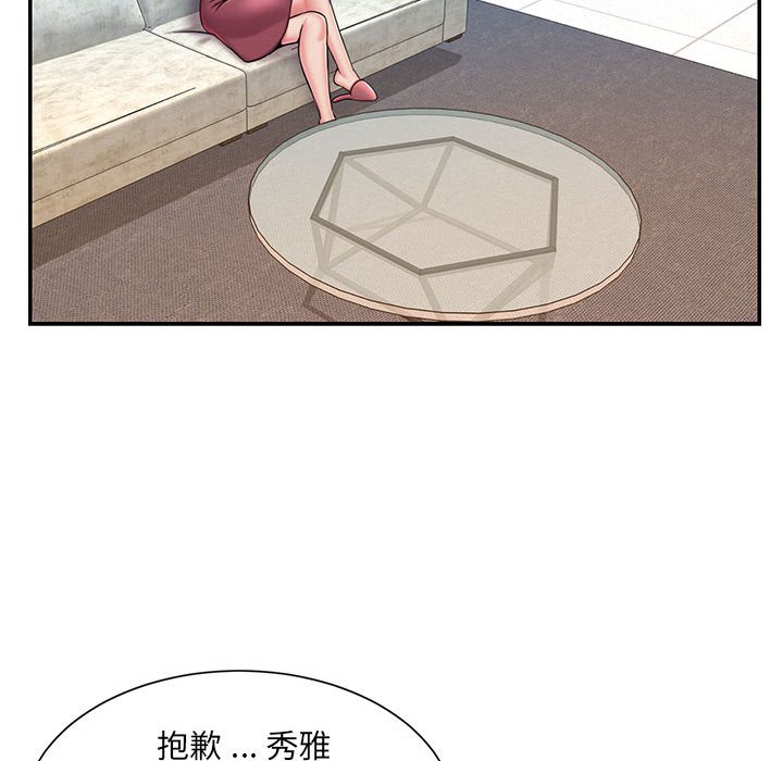 男孩没人爱[h漫]韩漫全集-男孩没人爱-第42章无删减无遮挡章节图片 